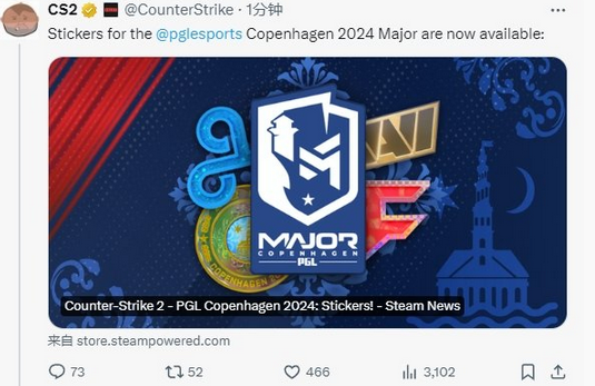cs2哥本哈根major胶囊介绍
