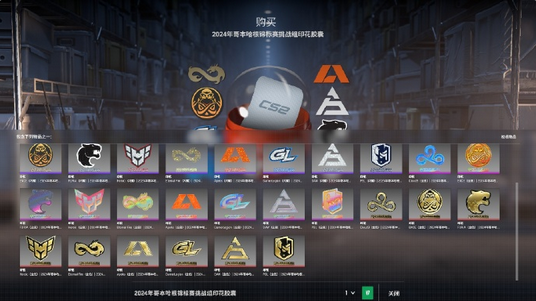 cs2哥本哈根major胶囊介绍