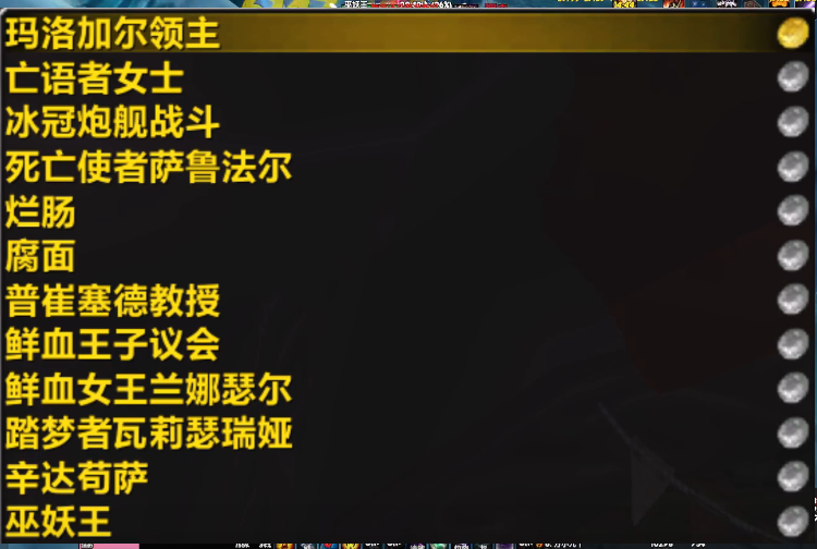 魔兽世界ICC暗牧T10套装牌子获取攻略