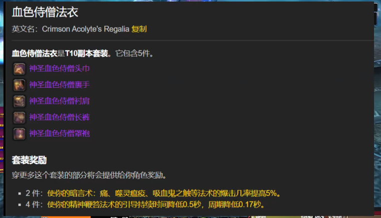 魔兽世界ICC暗牧开荒天赋攻略