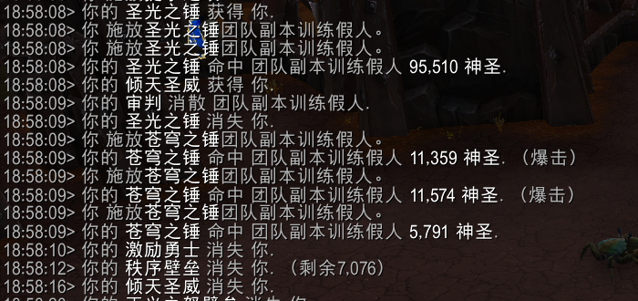 魔兽世界11.0防骑圣殿骑士英雄天赋效果一览