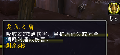 魔兽世界11.0防骑圣殿骑士英雄天赋效果一览