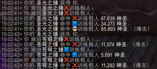 魔兽世界11.0防骑圣殿骑士英雄天赋效果一览