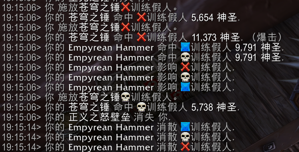 魔兽世界11.0防骑圣殿骑士英雄天赋效果一览