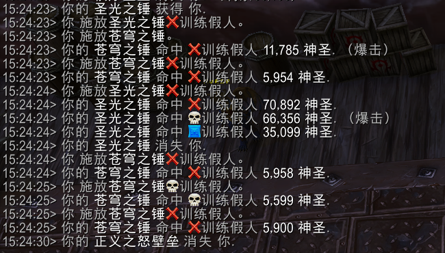 魔兽世界11.0防骑圣殿骑士英雄天赋效果一览