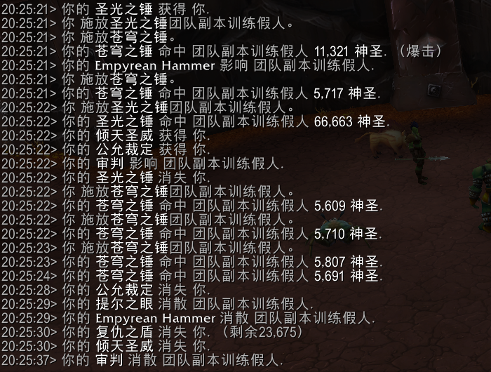 魔兽世界11.0防骑圣殿骑士英雄天赋效果一览