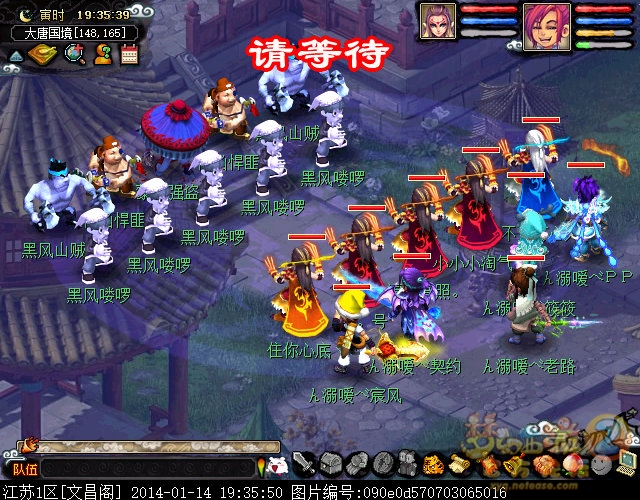 梦幻西游月光草之逝2星攻略