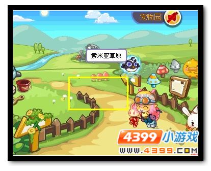 洛克王国索米亚草原在哪2026