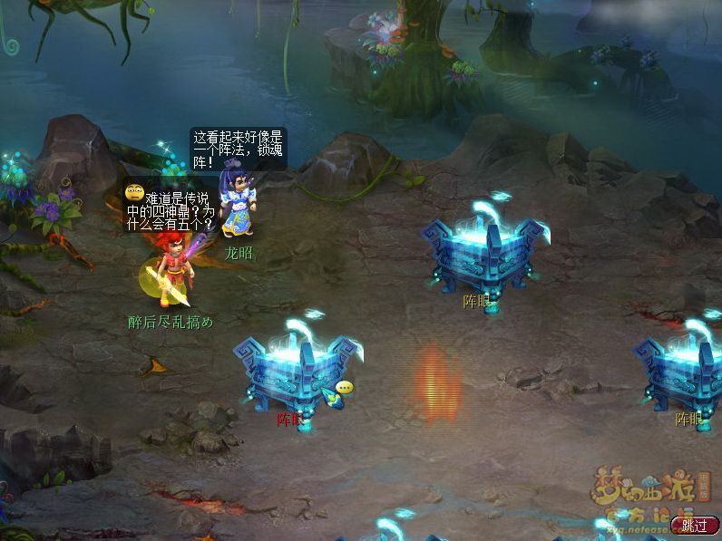 梦幻西游侠意问清泽正常模式攻略