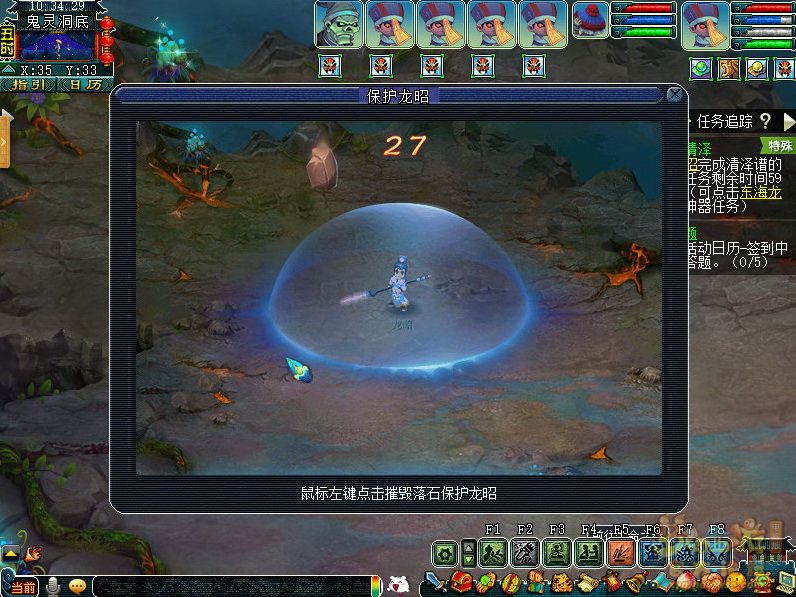 梦幻西游侠意问清泽正常模式攻略