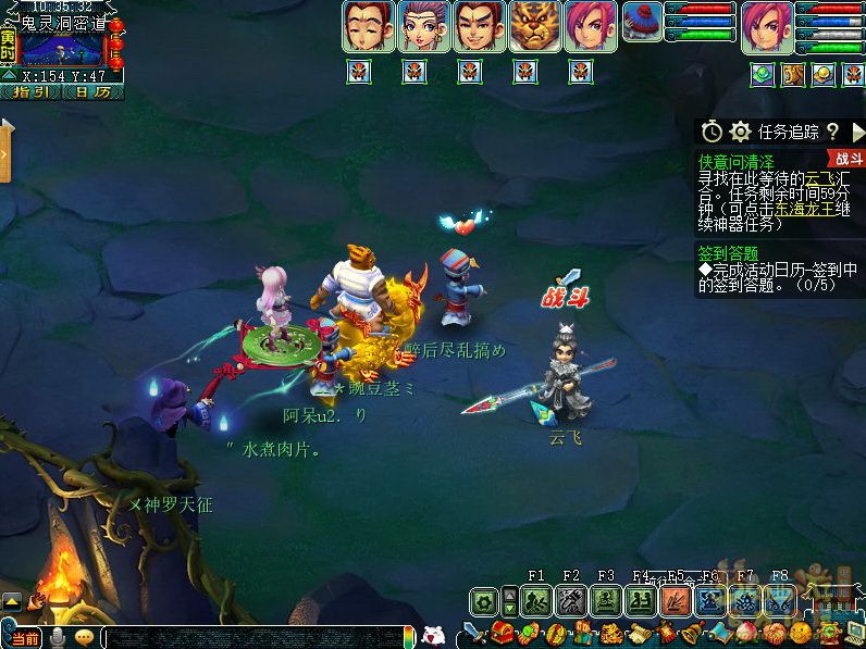 梦幻西游侠意问清泽正常模式攻略