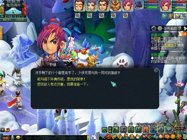 梦幻西游侠意问清泽正常模式攻略