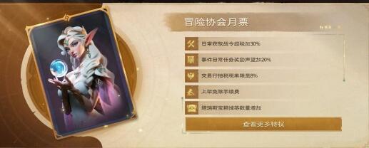 塔瑞斯世界精灵信使可以收几次