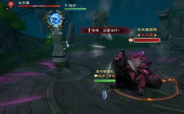 塔瑞斯世界森林祭坛副本攻略