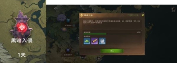 塔瑞斯世界开服第三天开荒攻略