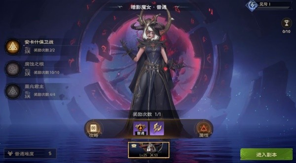 塔瑞斯世界开服第三天开荒攻略