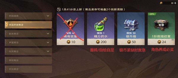 塔瑞斯世界开服第三天开荒攻略