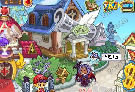 洛克王国海螺沙滩在哪2026