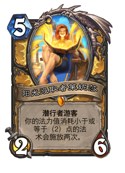 炉石传说游客机制介绍