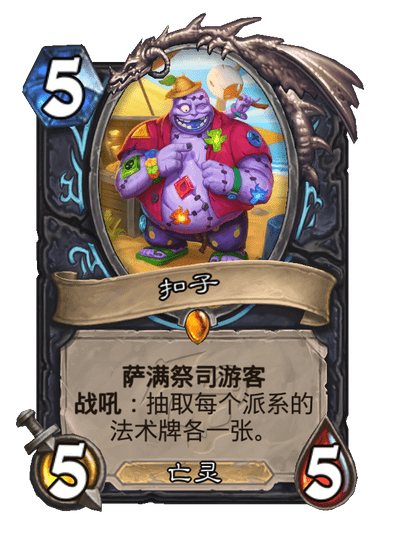 炉石传说游客机制介绍