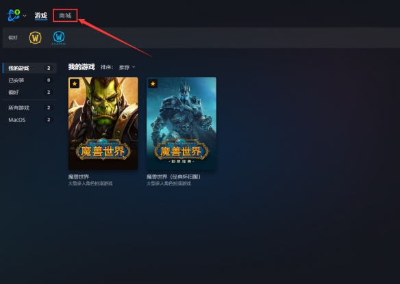 魔兽世界迎福巨熊怎么领