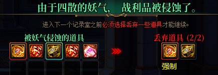 DNF缥渺殿记录室怎么打