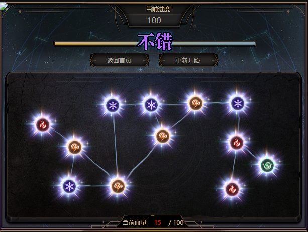 DNF星群录小技巧分享