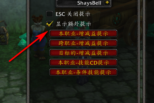 魔兽世界wlk大脚插件队伍技能通报怎么关