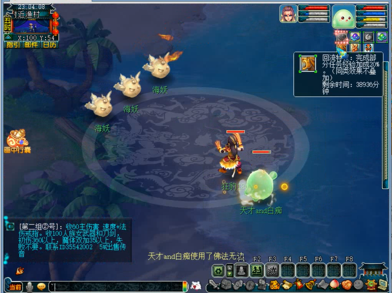 梦幻西游豆豆回忆录单人主线任务攻略