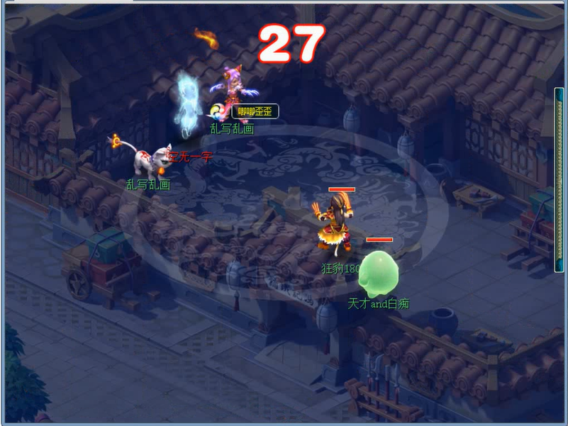 梦幻西游豆豆回忆录单人主线任务攻略