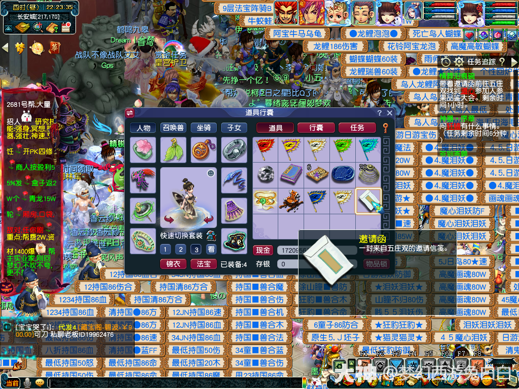 梦幻西游情葬泪痕碗神器攻略