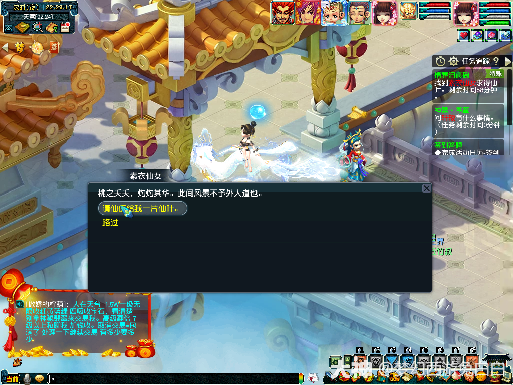 梦幻西游情葬泪痕碗神器攻略