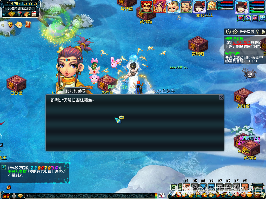 梦幻西游情葬泪痕碗神器攻略