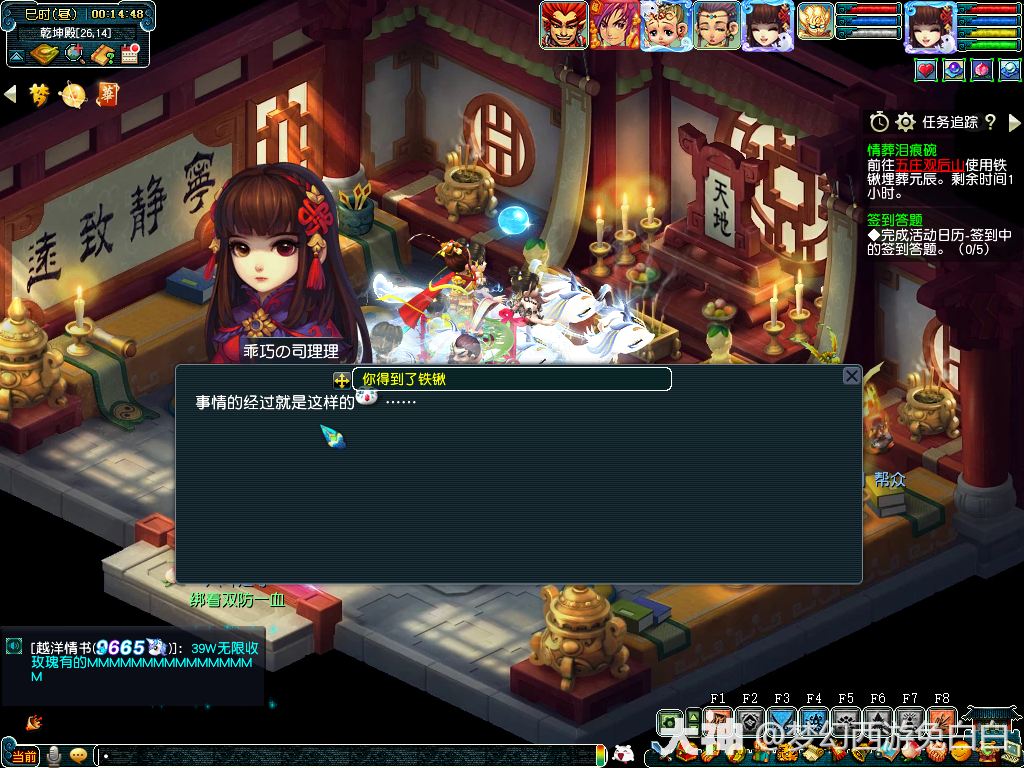 梦幻西游情葬泪痕碗神器攻略