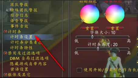 魔兽世界大脚插件技能触发位置怎么调整