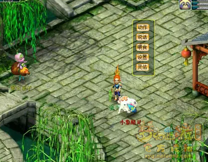 梦幻西游特殊宠物怎么获得