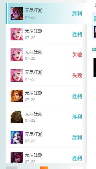 LOL无尽狂潮三星难度怎么通关