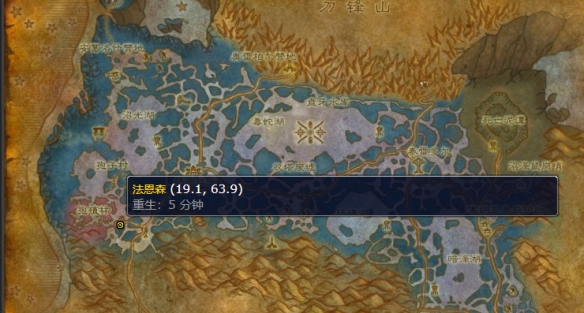 魔兽世界wlk孢子村声望怎么刷