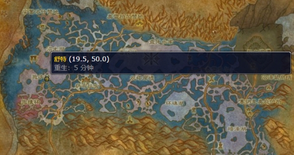 魔兽世界wlk孢子村声望怎么刷