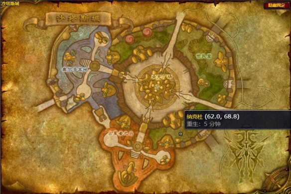 魔兽世界wlk附魔披风躲闪哪里掉