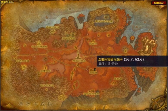 魔兽世界wlk附魔披风狡诈怎么获得