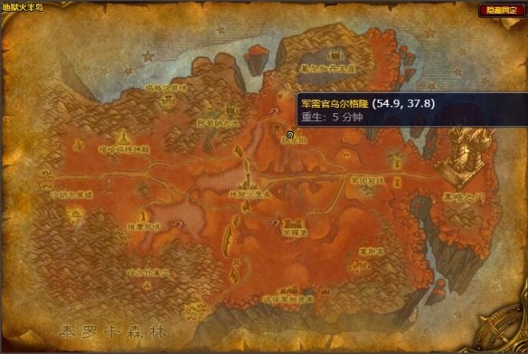 魔兽世界wlk附魔披风狡诈怎么获得