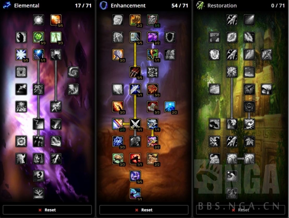 魔兽世界wlk增强萨PVP攻略