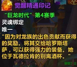 魔兽世界免费512套装怎么获得