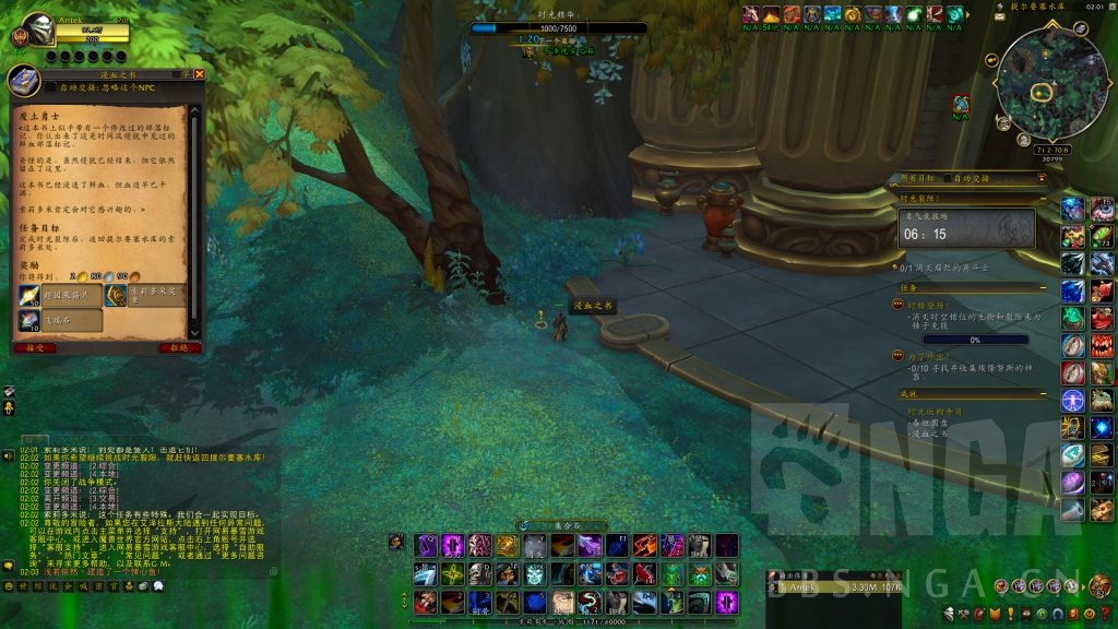 魔兽世界浸血之书在哪