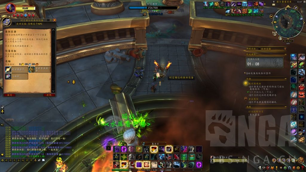 魔兽世界泰坦圆盘在哪