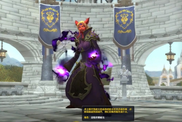 魔兽世界艾瑞达外观怎么获得