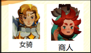 剑与远征启程英雄心愿单如何选择