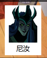 剑与远征启程英雄心愿单如何选择