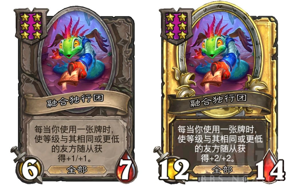 炉石传说酒馆战棋新随从融合独行团效果介绍